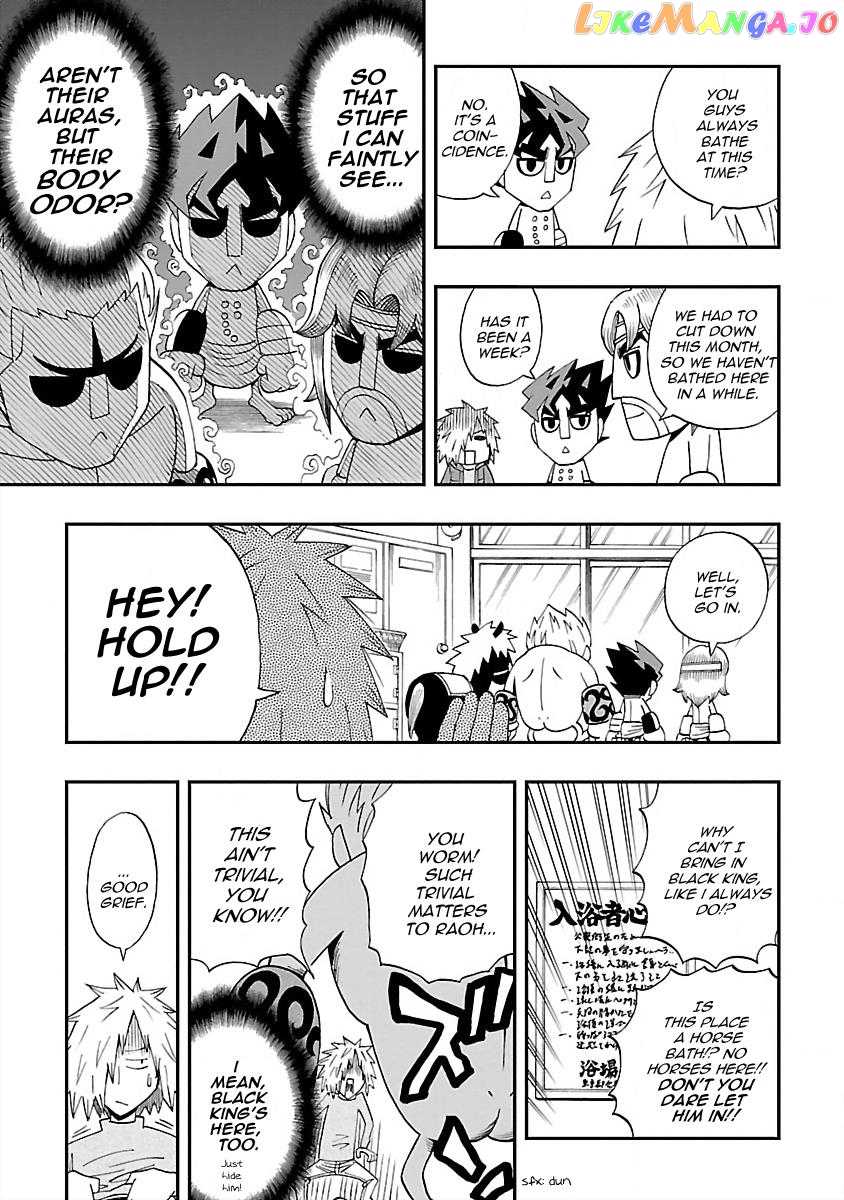 Dd Fist Of The North Star Chapter 19 - page 3