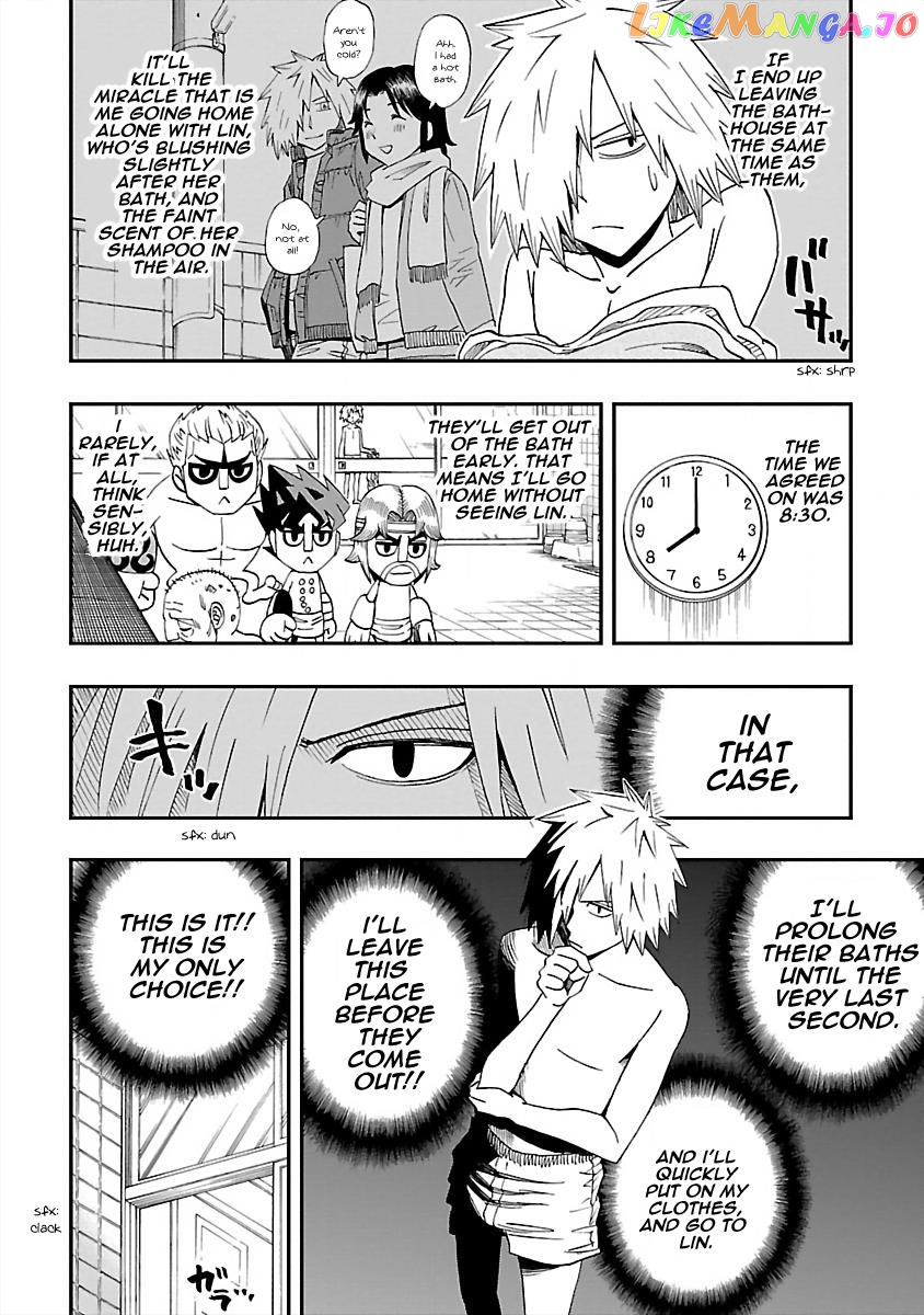 Dd Fist Of The North Star Chapter 19 - page 4