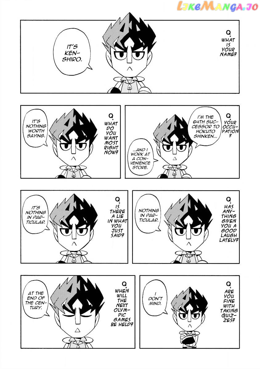 Dd Fist Of The North Star Chapter 17.5 - page 4