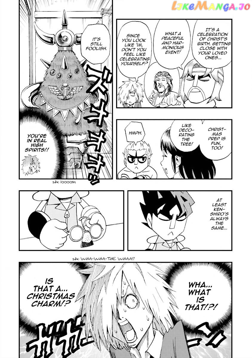 Dd Fist Of The North Star Chapter 17 - page 4