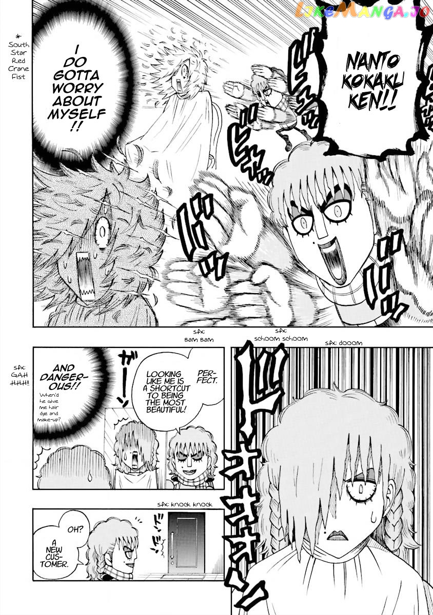 Dd Fist Of The North Star Chapter 16 - page 3