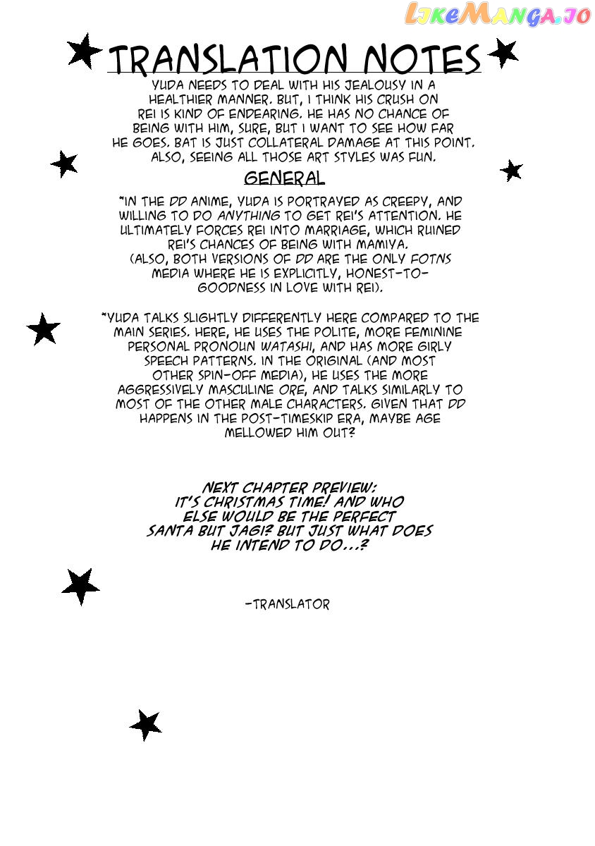 Dd Fist Of The North Star Chapter 16 - page 7