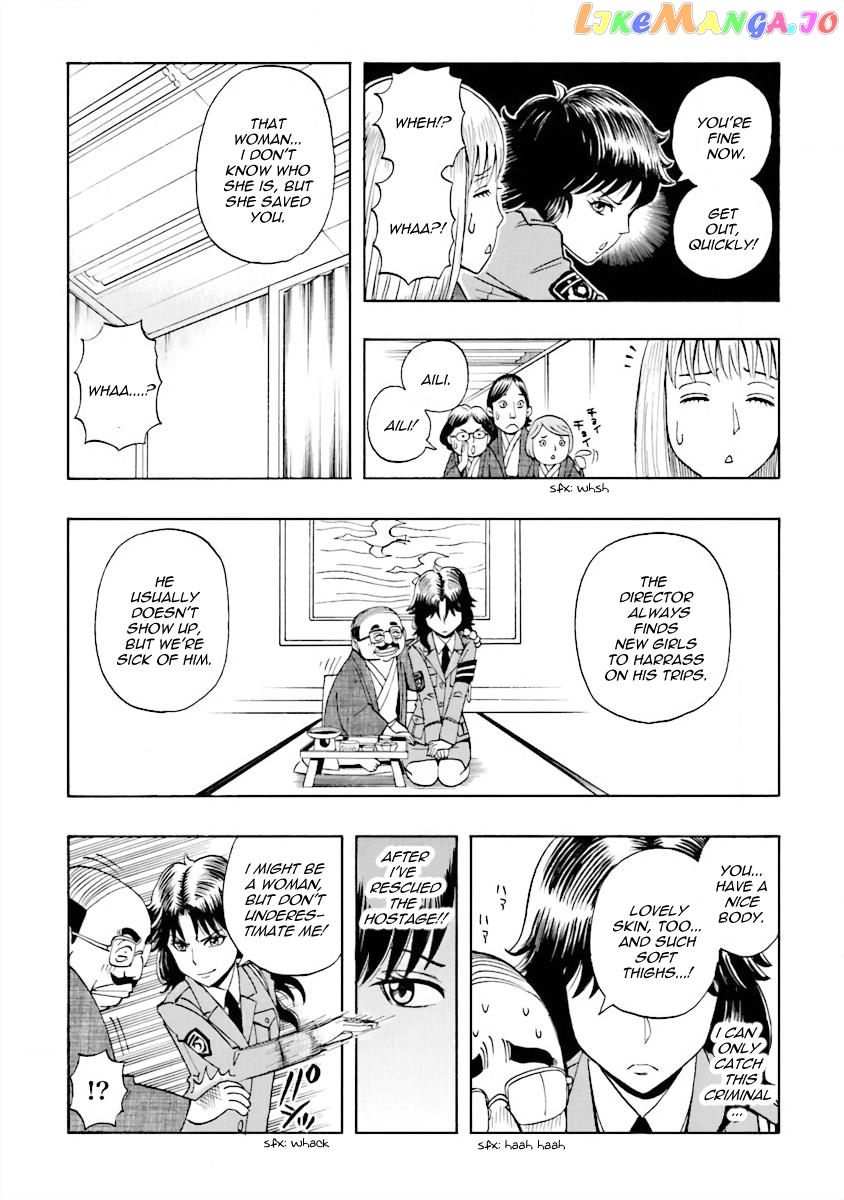 Dd Fist Of The North Star Chapter 14 - page 11