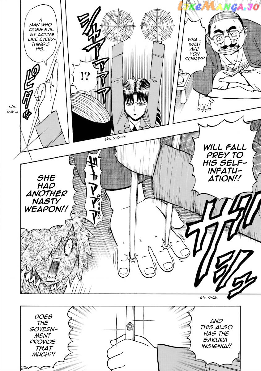 Dd Fist Of The North Star Chapter 14 - page 12