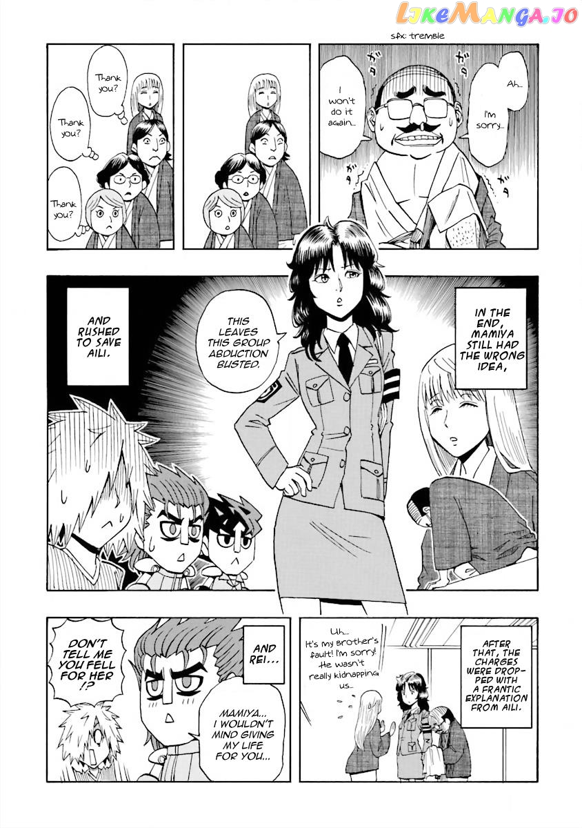 Dd Fist Of The North Star Chapter 14 - page 13