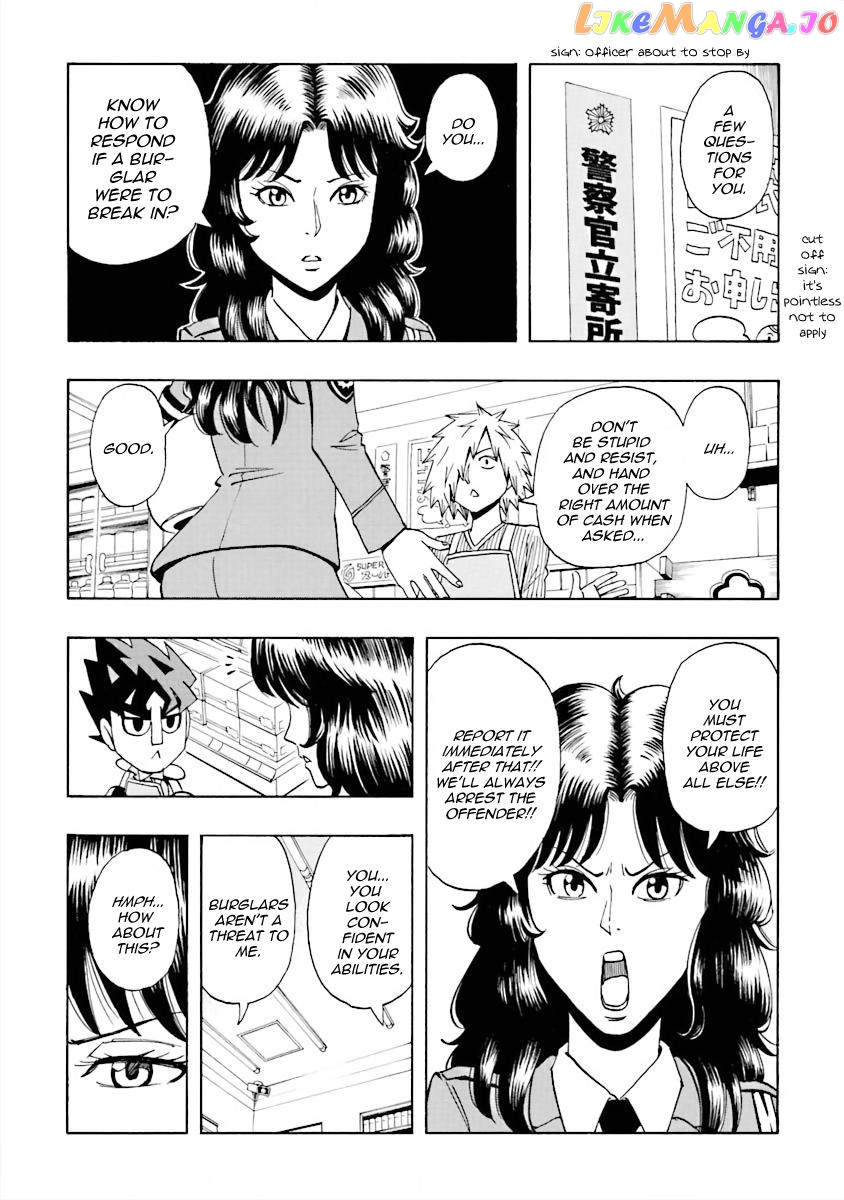 Dd Fist Of The North Star Chapter 14 - page 3