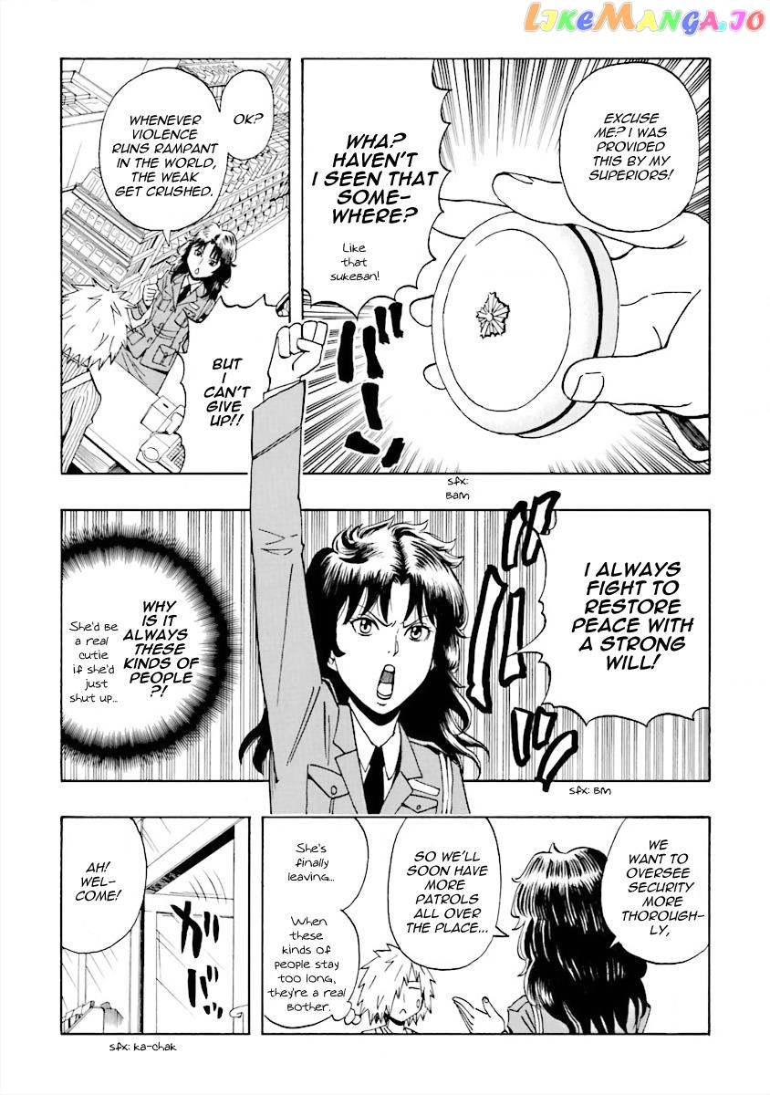 Dd Fist Of The North Star Chapter 14 - page 5