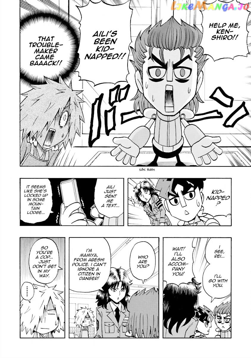 Dd Fist Of The North Star Chapter 14 - page 6