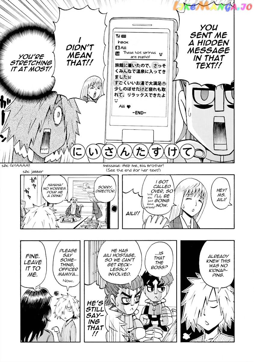Dd Fist Of The North Star Chapter 14 - page 9