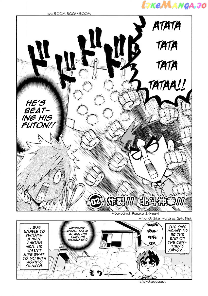 Dd Fist Of The North Star Chapter 2 - page 2
