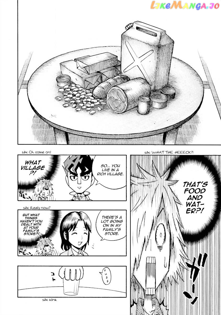 Dd Fist Of The North Star Chapter 2 - page 6