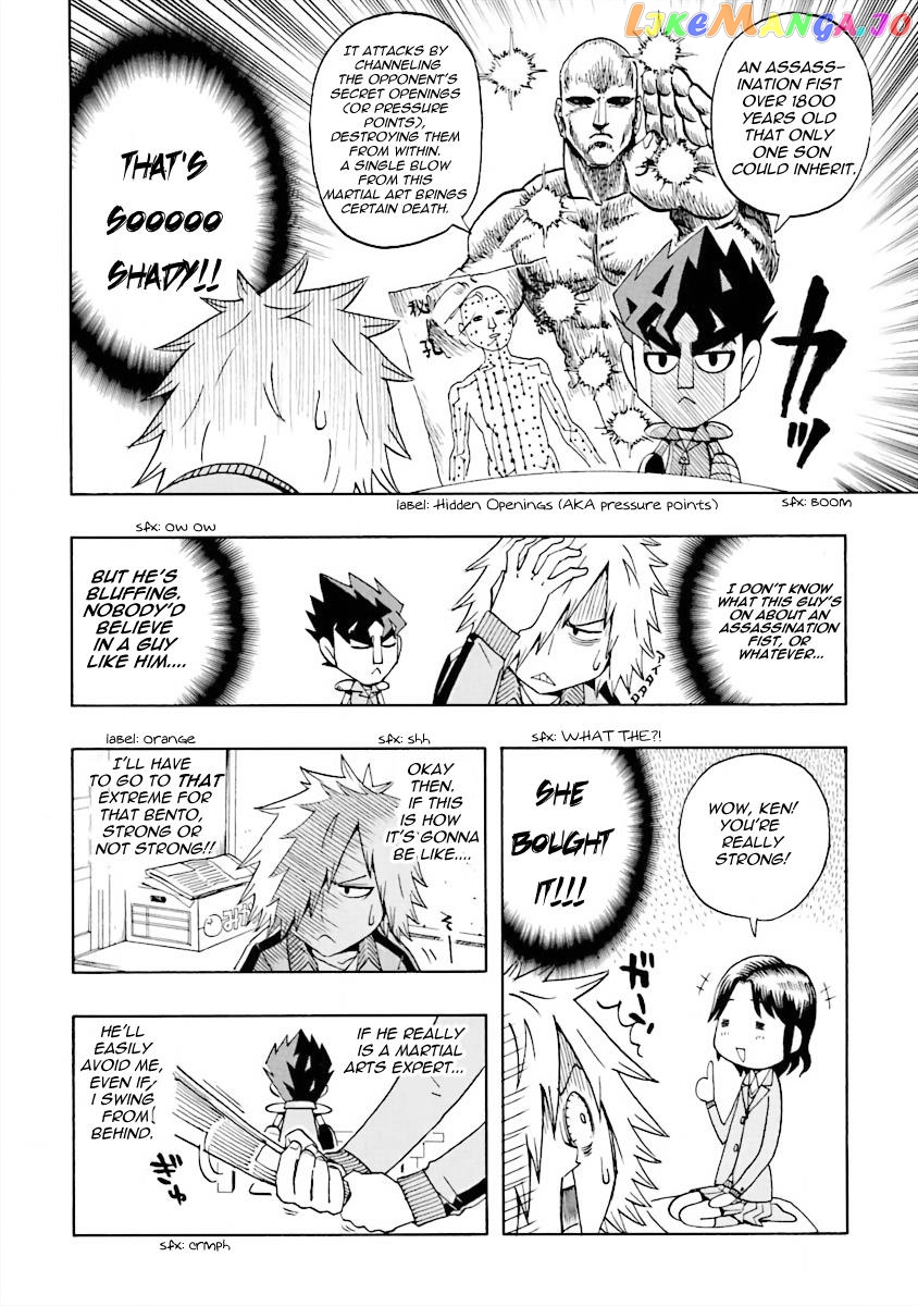 Dd Fist Of The North Star Chapter 2 - page 8