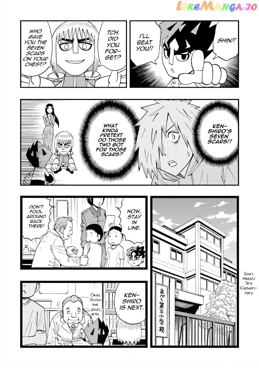 Dd Fist Of The North Star Chapter 13.5 - page 2