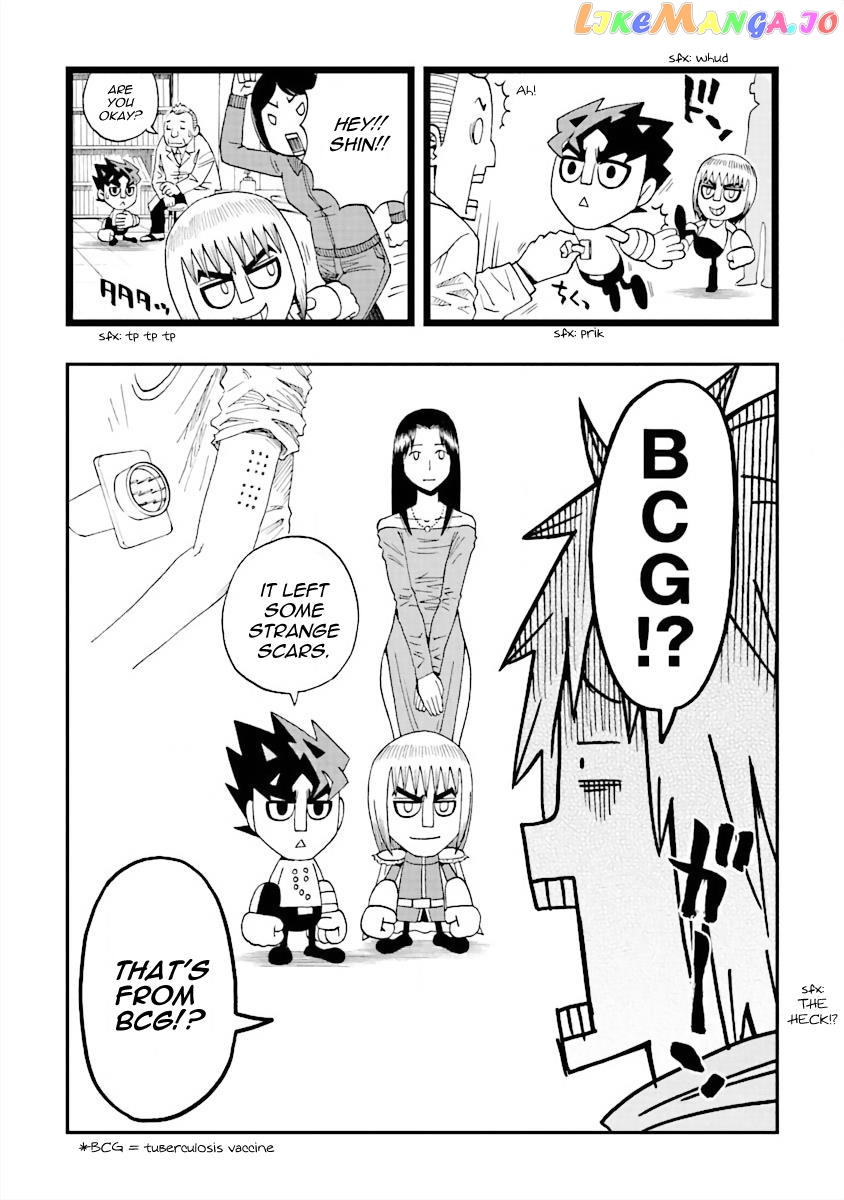 Dd Fist Of The North Star Chapter 13.5 - page 3