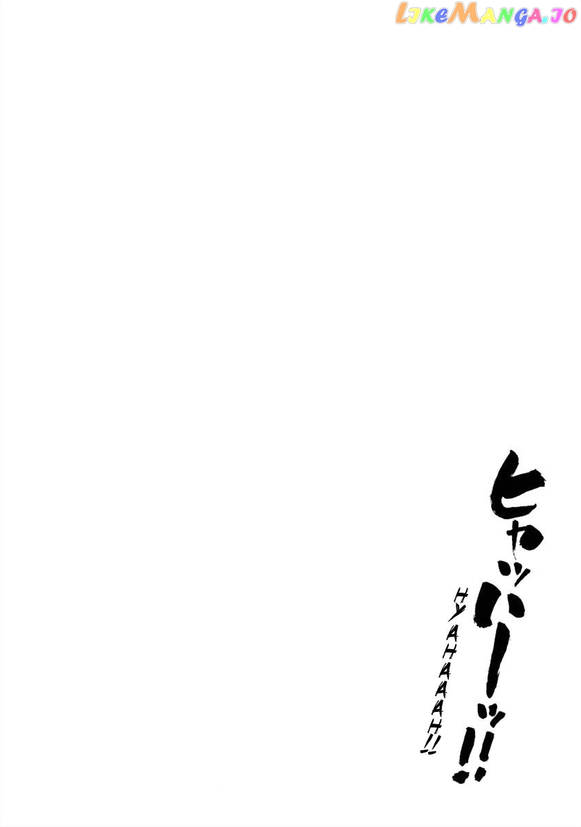 Dd Fist Of The North Star Chapter 13.5 - page 5