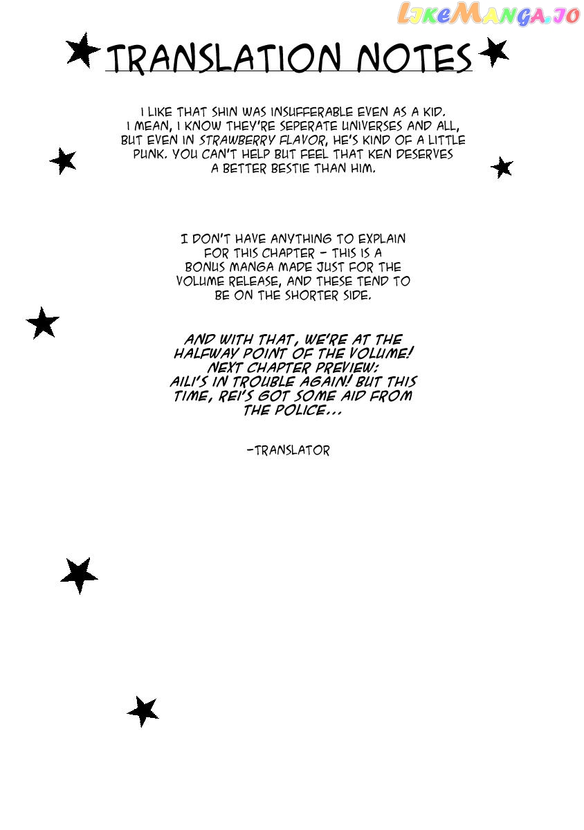 Dd Fist Of The North Star Chapter 13.5 - page 6