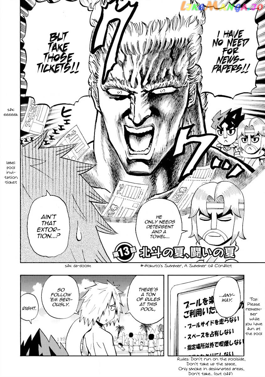 Dd Fist Of The North Star Chapter 13 - page 2