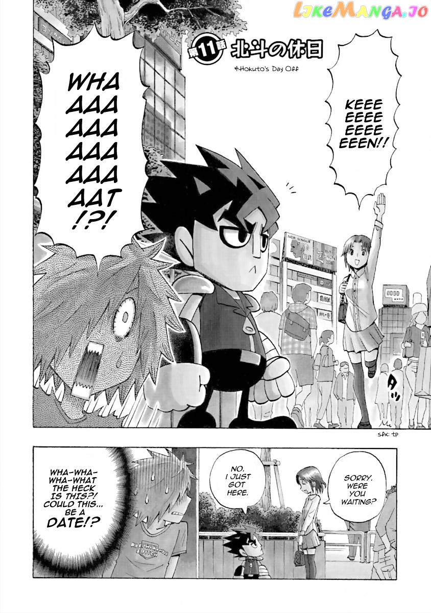 Dd Fist Of The North Star Chapter 11 - page 2