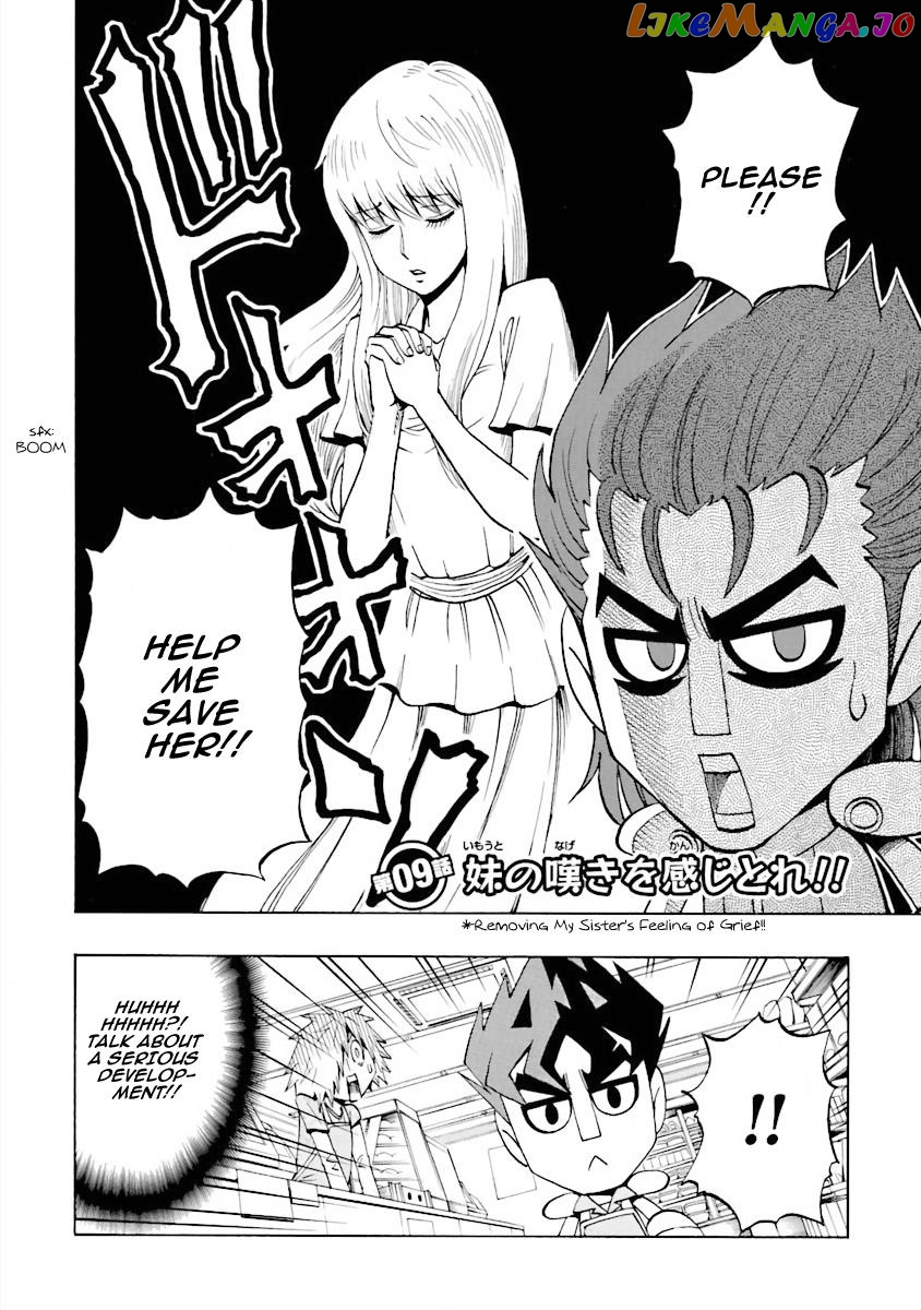 Dd Fist Of The North Star Chapter 9 - page 2