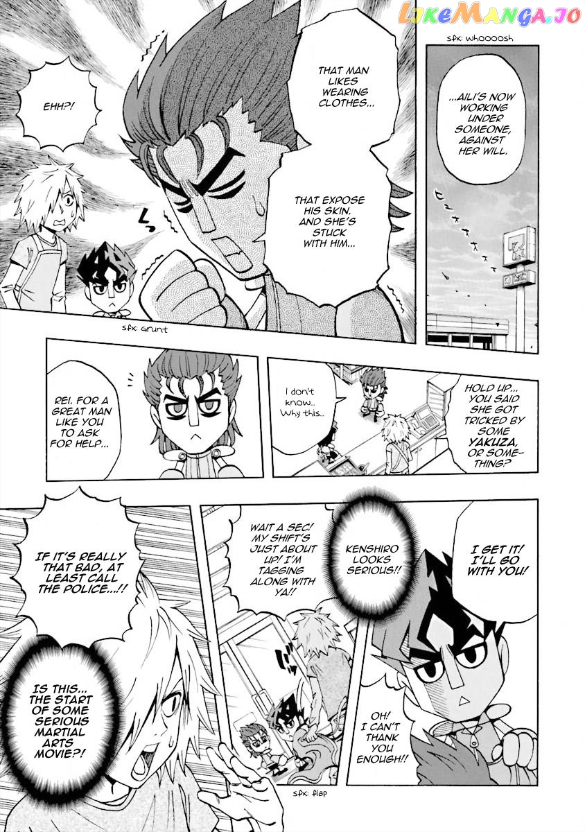 Dd Fist Of The North Star Chapter 9 - page 3