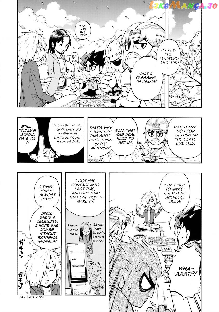 Dd Fist Of The North Star Chapter 8 - page 3