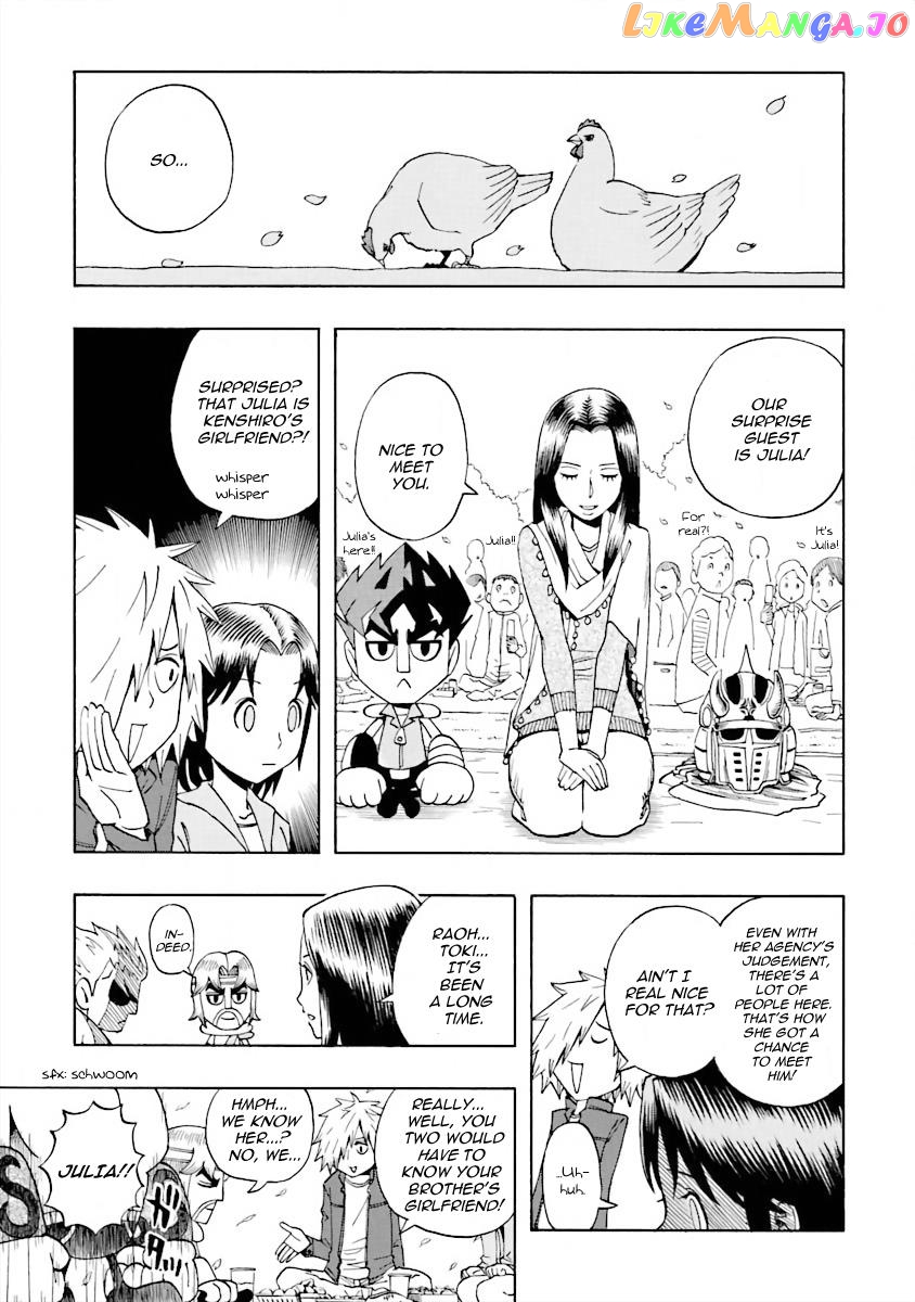 Dd Fist Of The North Star Chapter 8 - page 5