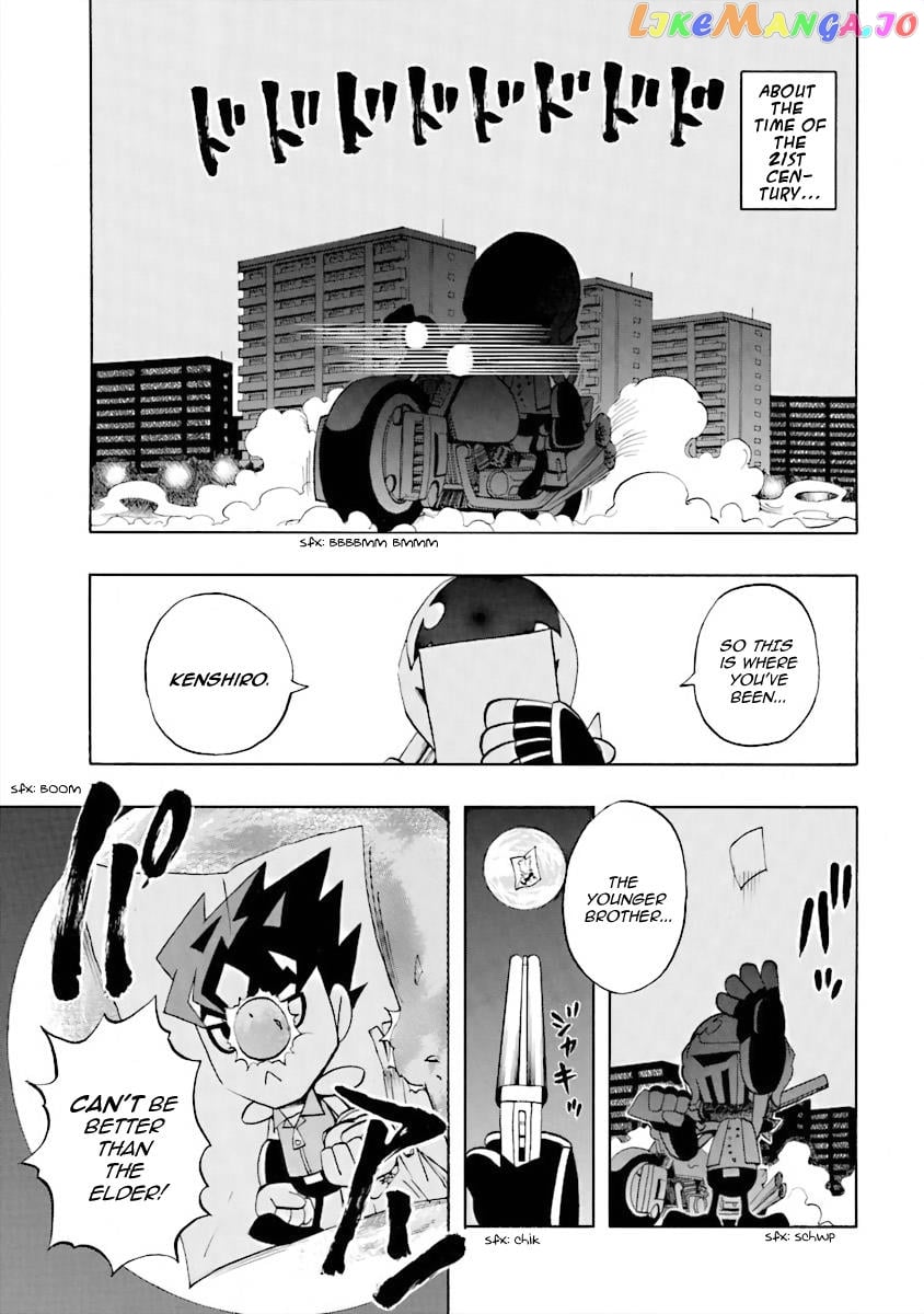 Dd Fist Of The North Star Chapter 7 - page 1