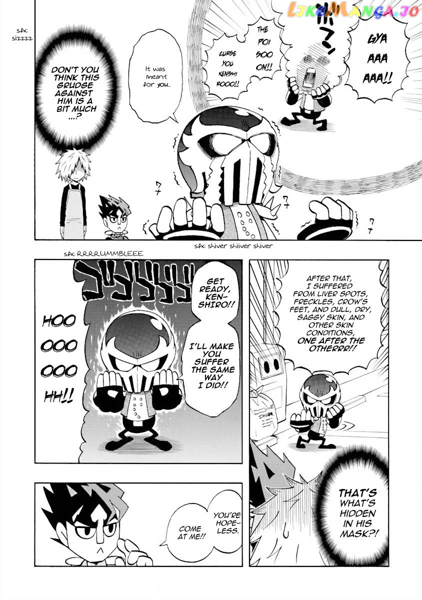 Dd Fist Of The North Star Chapter 7 - page 12