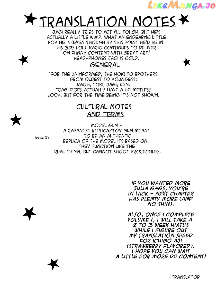 Dd Fist Of The North Star Chapter 7 - page 15
