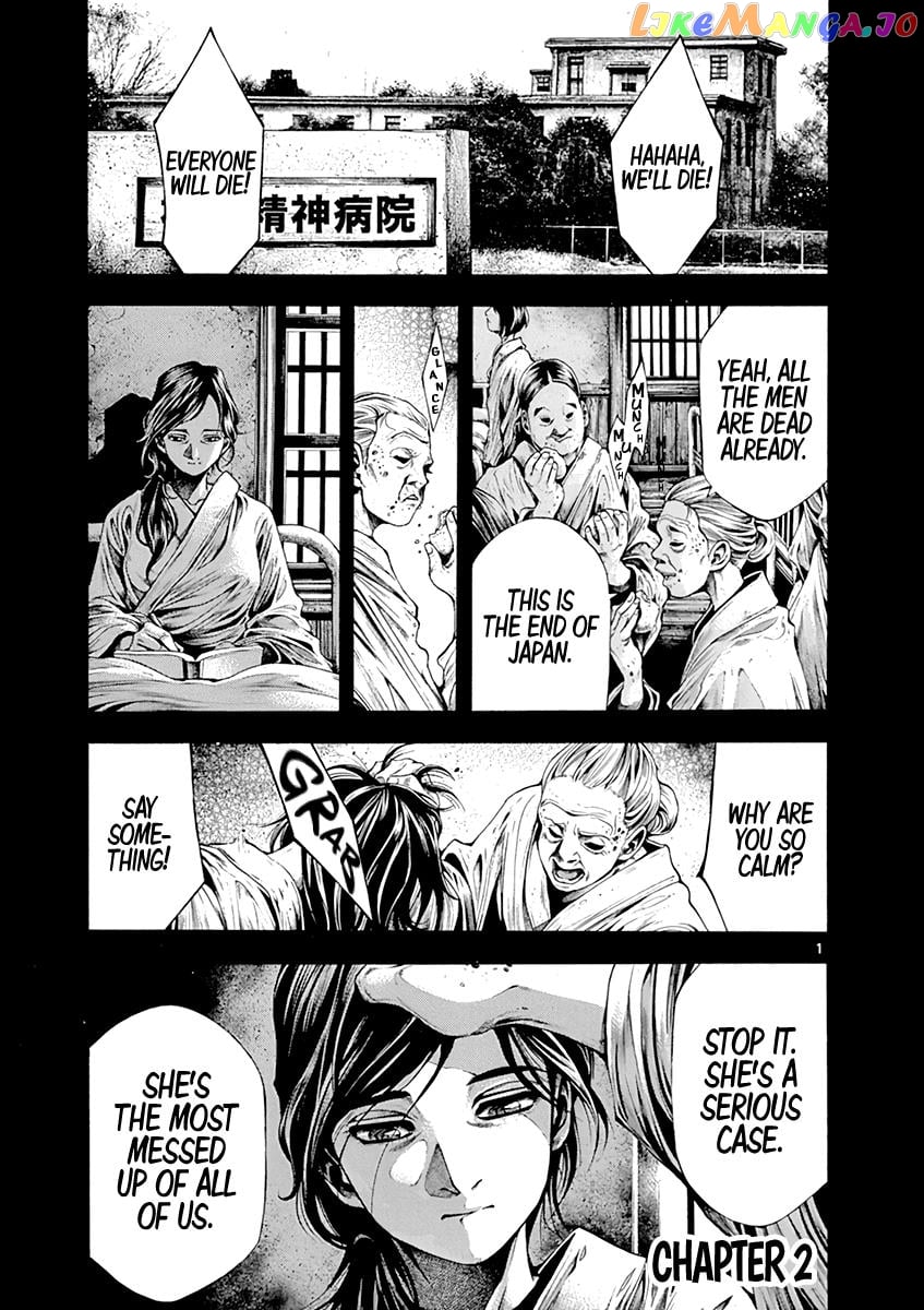 Wife Of A Spy Chapter 2 - page 1