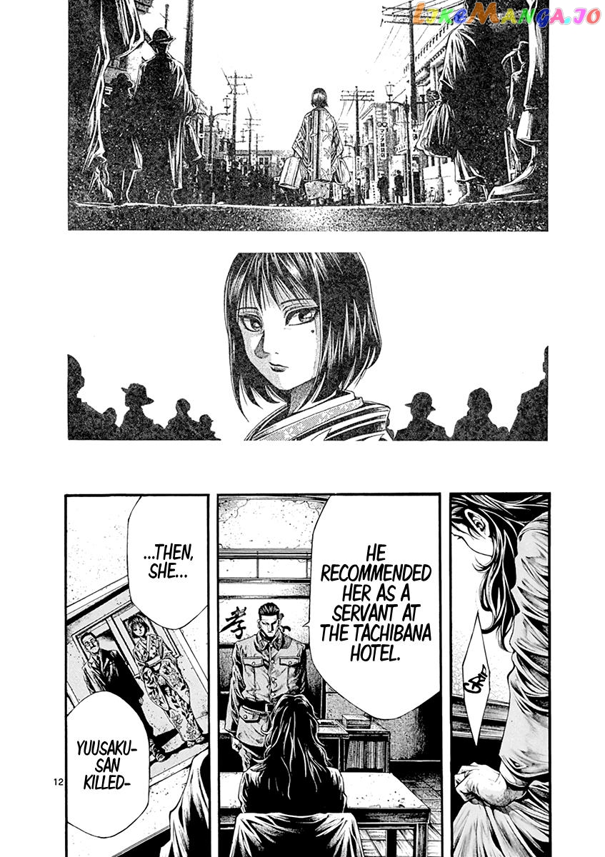 Wife Of A Spy Chapter 2 - page 11
