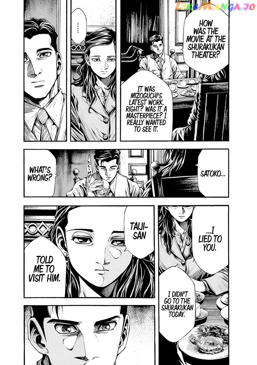 Wife Of A Spy Chapter 2 - page 14