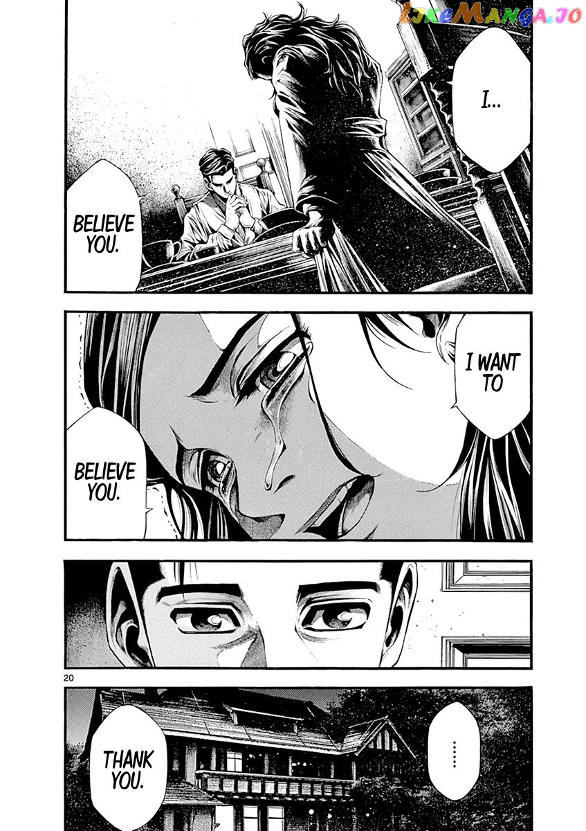 Wife Of A Spy Chapter 2 - page 19