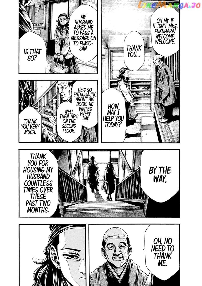Wife Of A Spy Chapter 2 - page 22