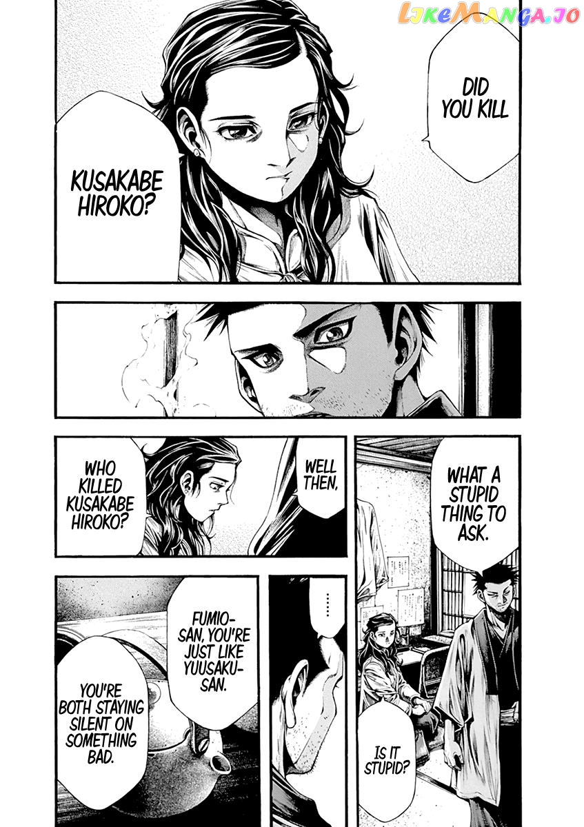 Wife Of A Spy Chapter 2 - page 24