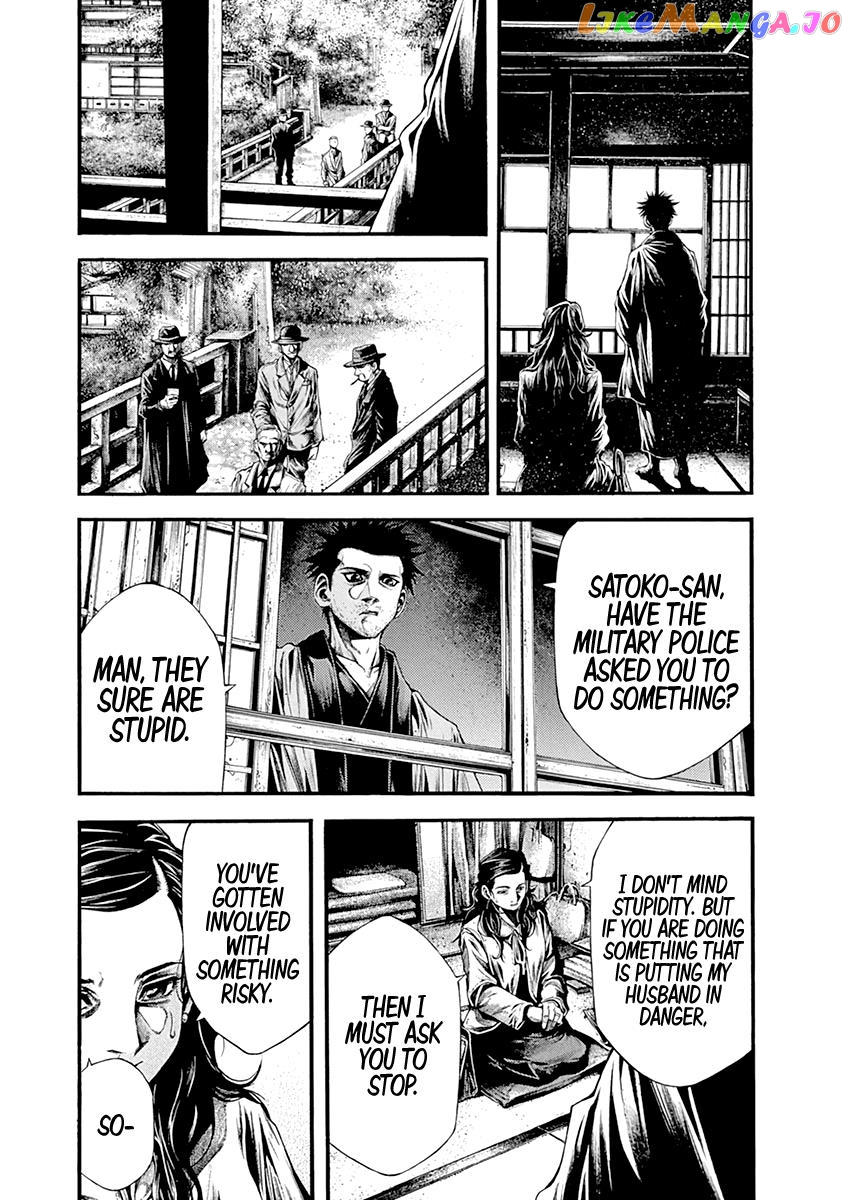 Wife Of A Spy Chapter 2 - page 26