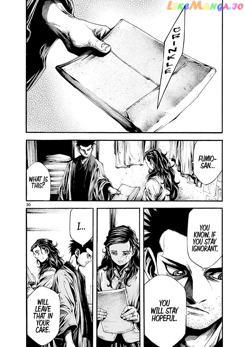 Wife Of A Spy Chapter 2 - page 29