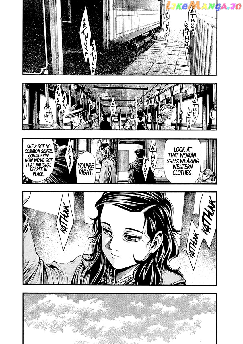 Wife Of A Spy Chapter 2 - page 3