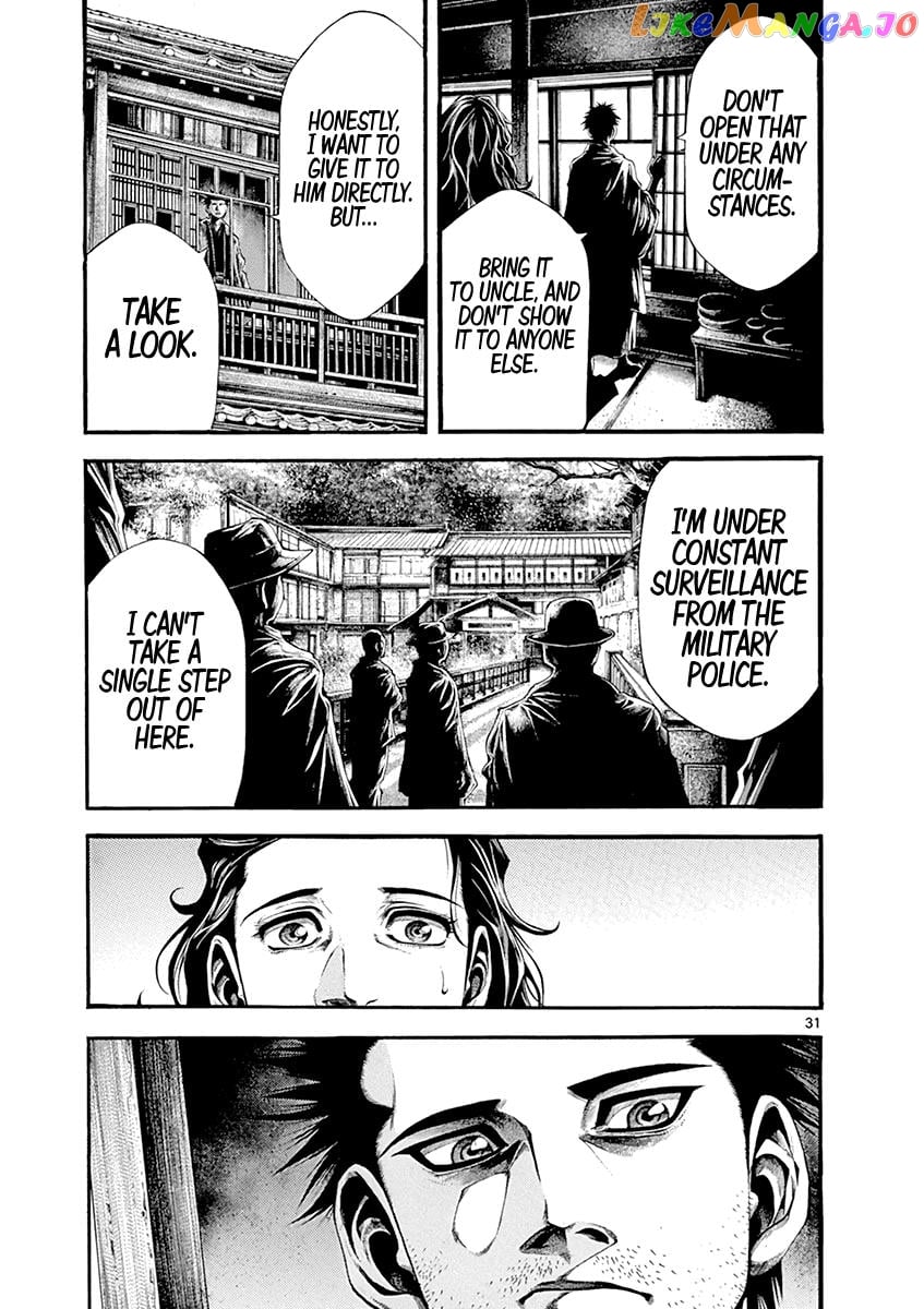Wife Of A Spy Chapter 2 - page 30