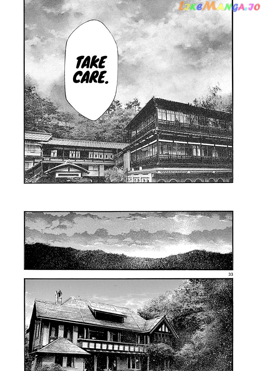 Wife Of A Spy Chapter 2 - page 32