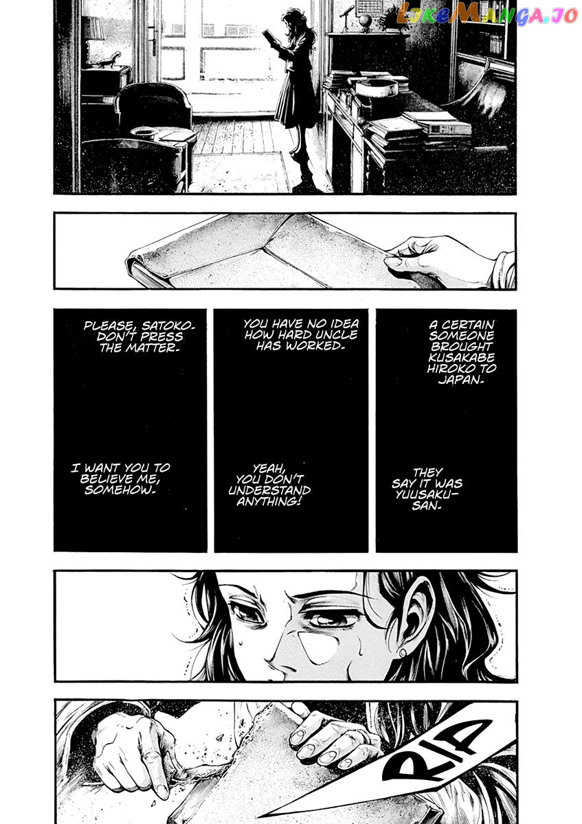 Wife Of A Spy Chapter 2 - page 34