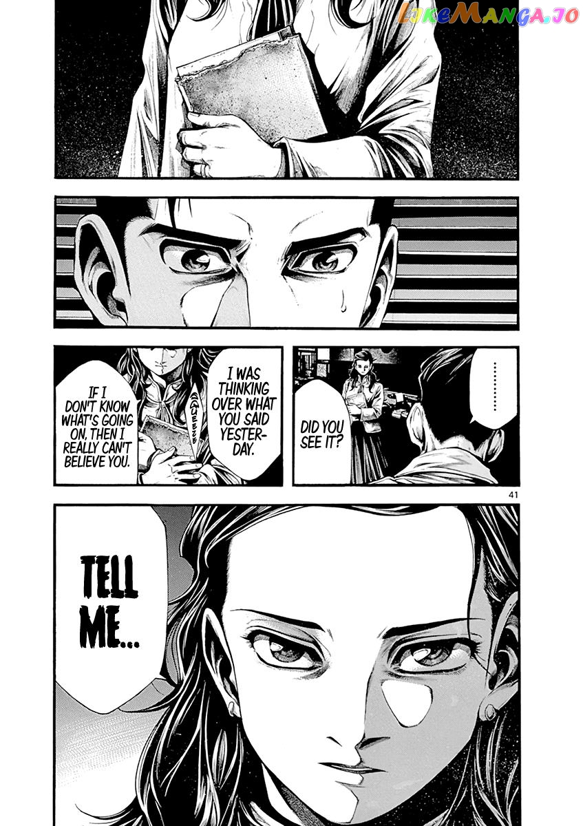 Wife Of A Spy Chapter 2 - page 40