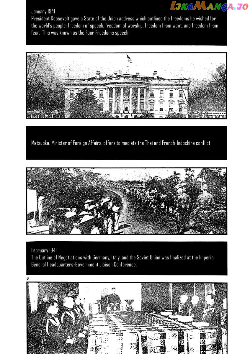 Wife Of A Spy Chapter 2 - page 5