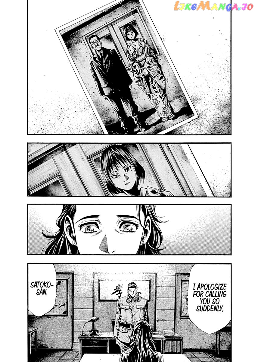 Wife Of A Spy Chapter 2 - page 7