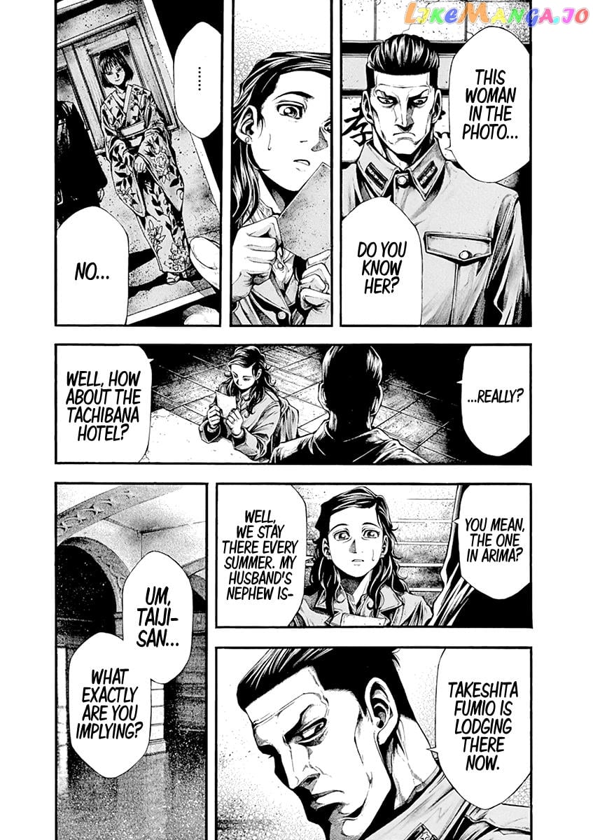 Wife Of A Spy Chapter 2 - page 8