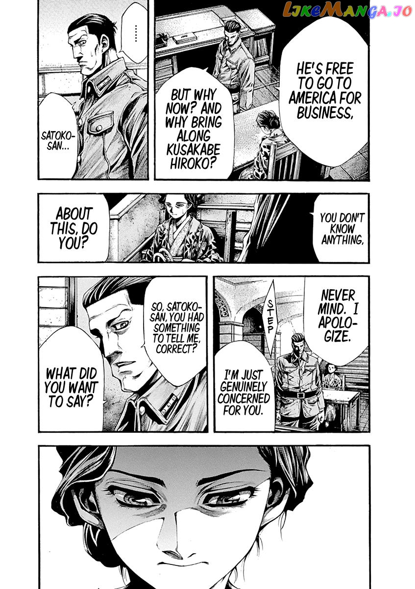 Wife Of A Spy Chapter 4 - page 10