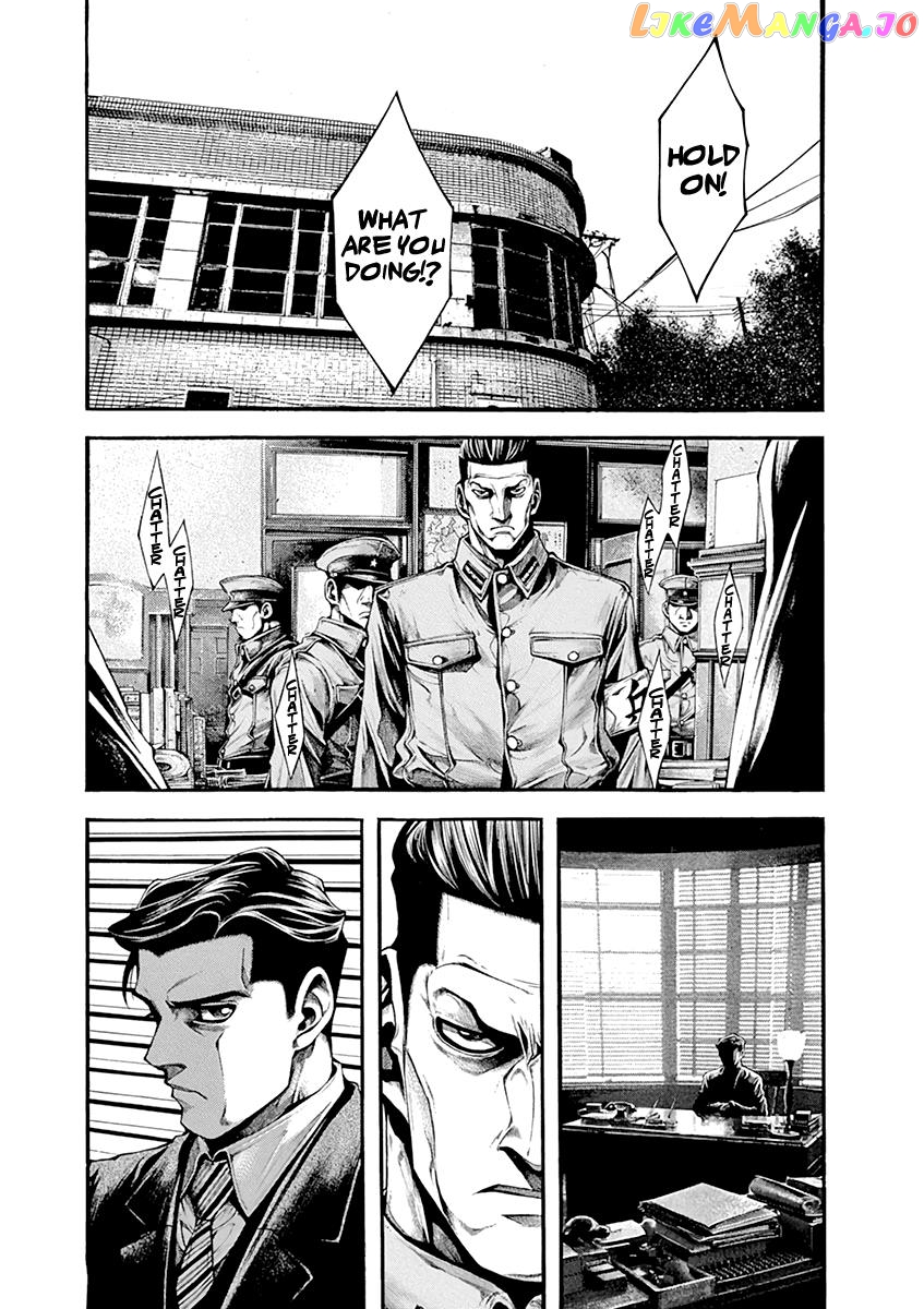 Wife Of A Spy Chapter 4 - page 12