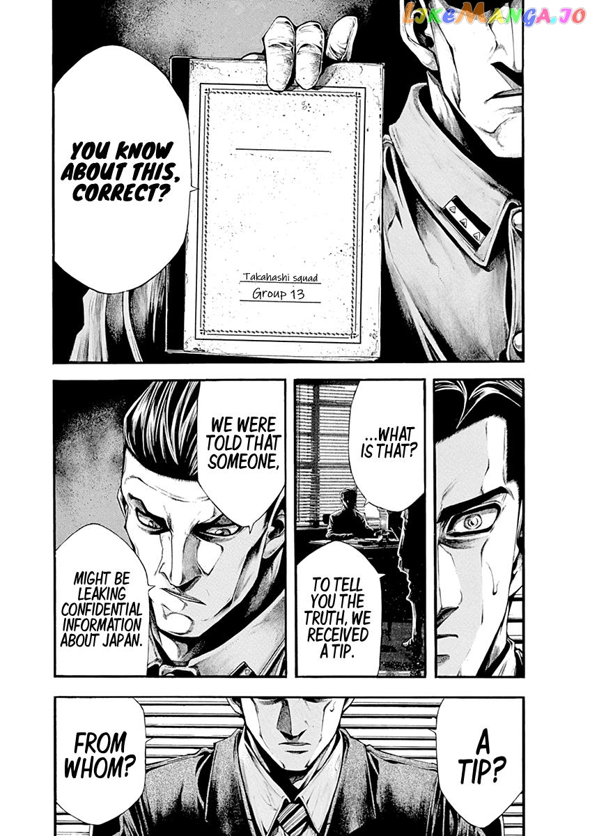 Wife Of A Spy Chapter 4 - page 14