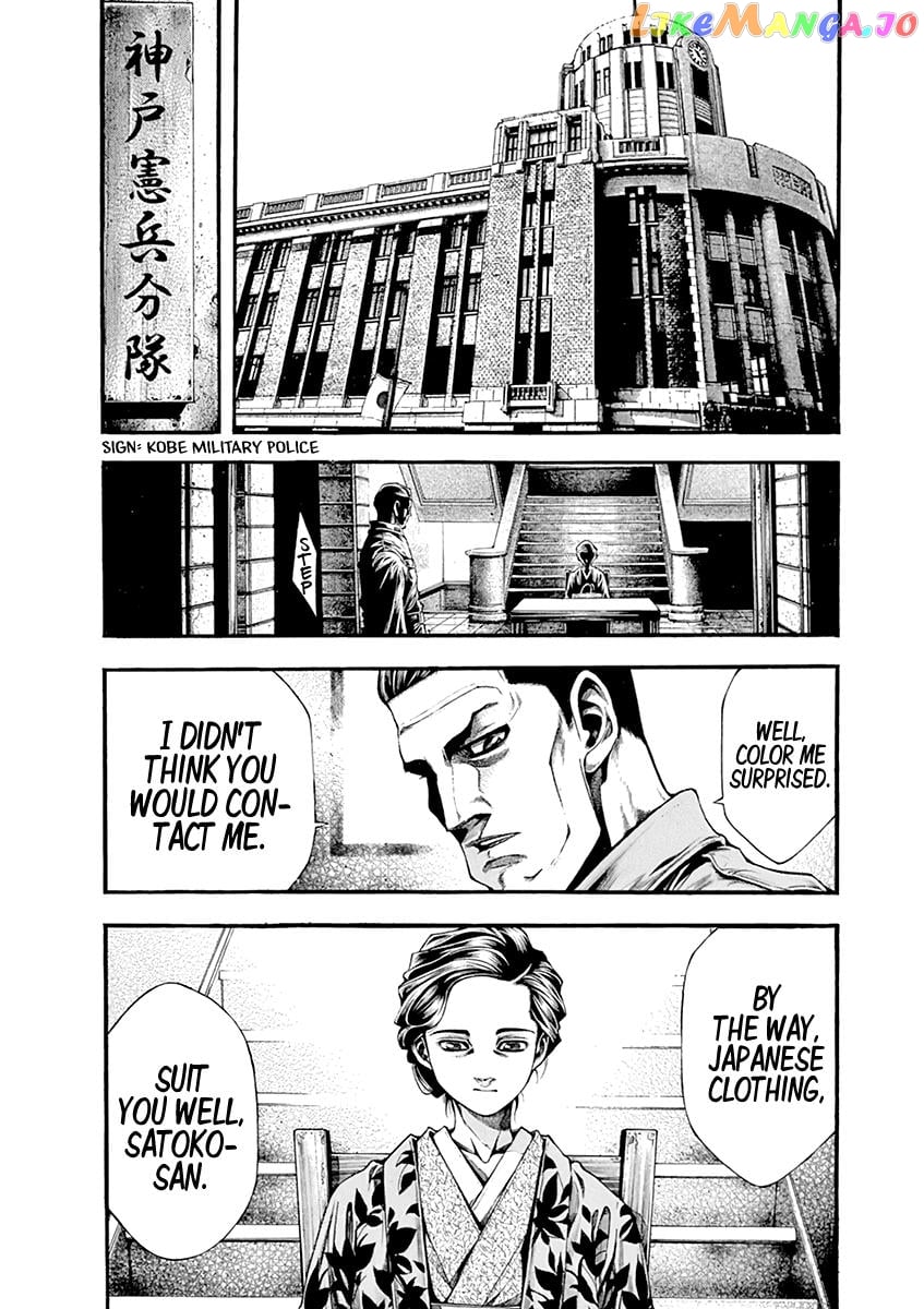 Wife Of A Spy Chapter 4 - page 7