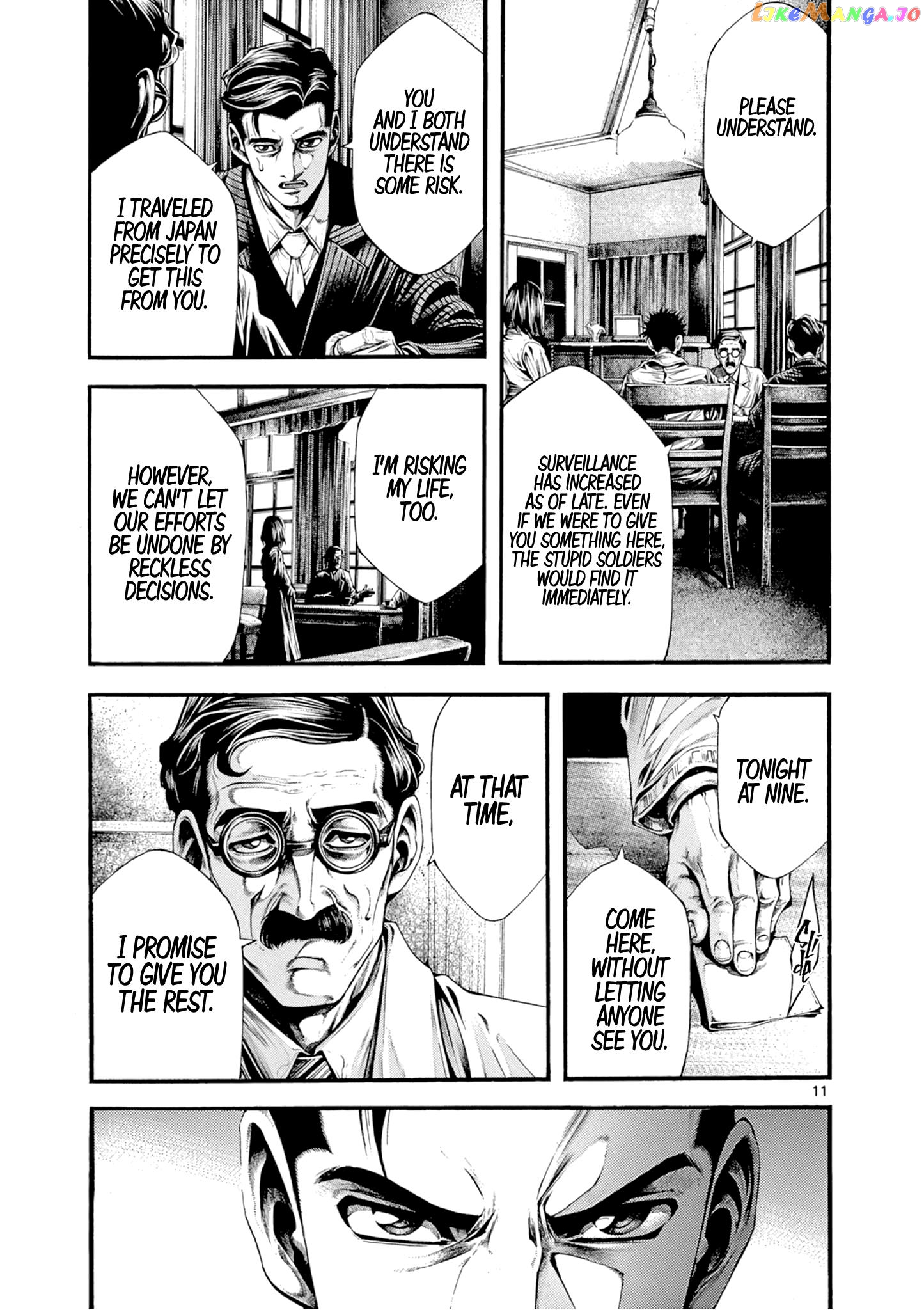 Wife Of A Spy Chapter 5 - page 14